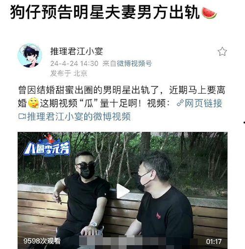 娱乐圈吃瓜陈晓图片大全,揭秘明星幕后生活瞬间