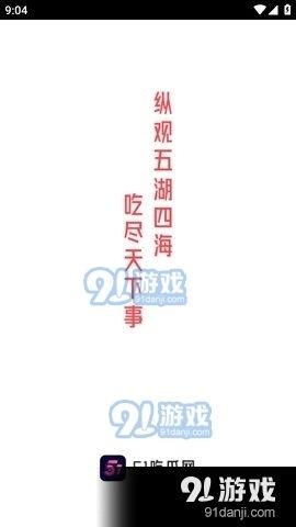 51fun吃瓜热门爆料正能量,正能量爆料，传递美好时光