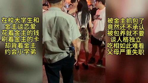 厦门热门吃瓜事件真相视频,真相视频背后的惊人内幕