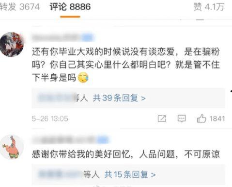 51热门大瓜往期回顾最新官网,回顾往期精彩瞬间，揭秘娱乐圈最新动态