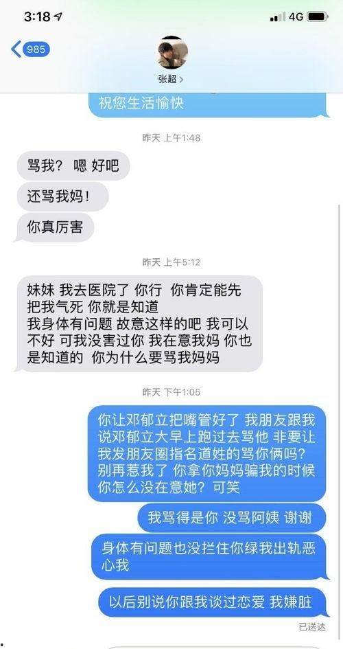 今日吃瓜主页微博,微博热议事件大盘点！”