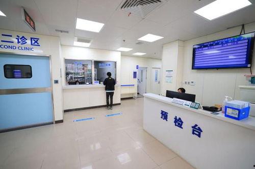 王瓜店中心医院发热门诊,守护健康防线，守护市民安康