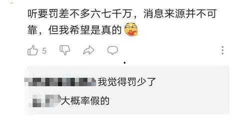 今日吃瓜爆料了吗图片,揭秘娱乐圈最新热点事件