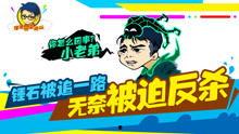 热门游戏吃瓜视频大全免费观看,免费观看，笑料不断！
