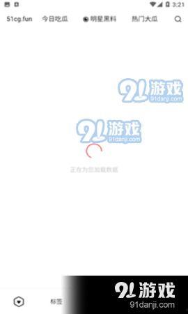 吃瓜爆料录音在线听免费,免费在线聆听独家幕后故事