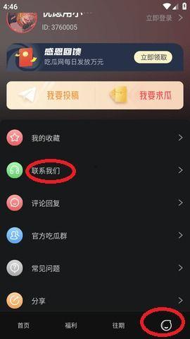 今日吃瓜爆料黑料官网视频,官网视频黑料大曝光