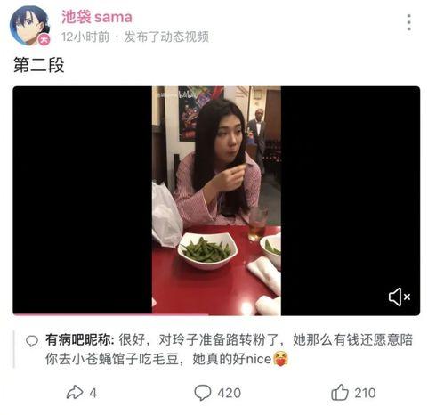 网红吃瓜免费爆料合集视频,免费爆料合集视频大揭秘