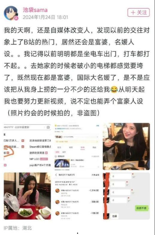 网红吃瓜免费爆料合集视频,免费爆料合集视频大揭秘