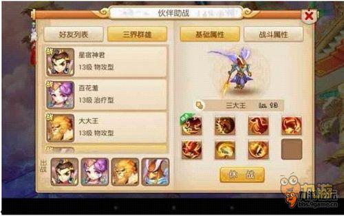 梦幻西游手游吃瓜大爆料,吃瓜大爆料，揭秘游戏背后惊人内幕