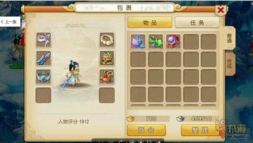 梦幻西游手游吃瓜大爆料,吃瓜大爆料，揭秘游戏背后惊人内幕