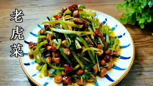 老虎菜吃瓜爆料是真的吗,真相揭秘，事件背后究竟如何？