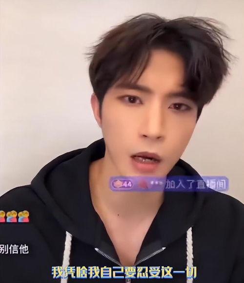 近期塌房明星网红,近期明星网红负面新闻盘点”