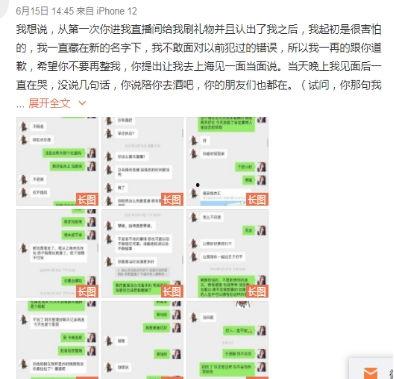 网红吃瓜爆料qq号大全,带你走进娱乐圈幕后风云