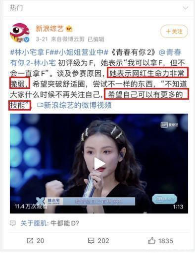 明星网红联手带货,带货热潮席卷而来！