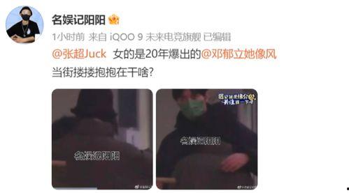 吃瓜大爆料杨幂视频下载,揭秘娱乐圈幕后真相