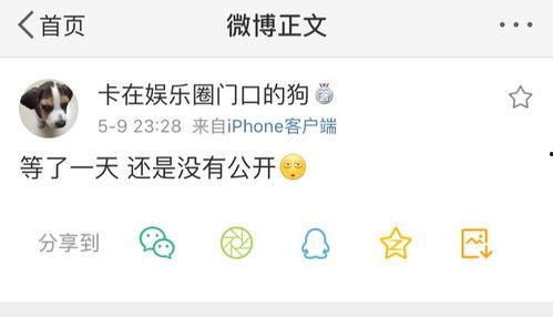 吃瓜独家爆料是真的吗知乎,真相还是谣言？知乎揭秘