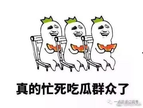 51热门今日吃瓜群众是阿朱啊,网友热议不断