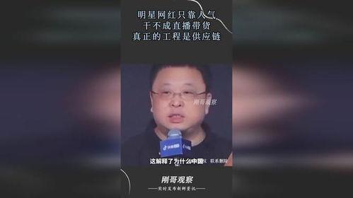 明星网红供应链,从源头到粉丝手中的秘密之旅