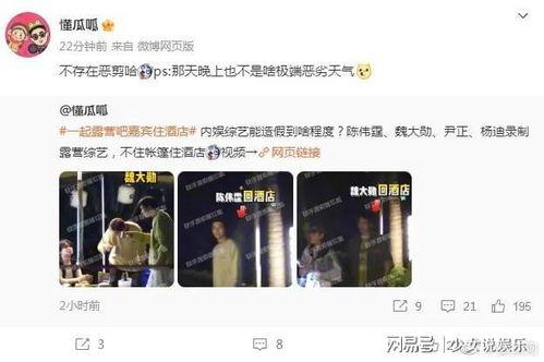 网爆吃瓜爆料视频大全最新,揭秘娱乐圈幕后真相