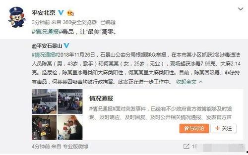 网爆吃瓜爆料视频大全最新,揭秘娱乐圈幕后真相