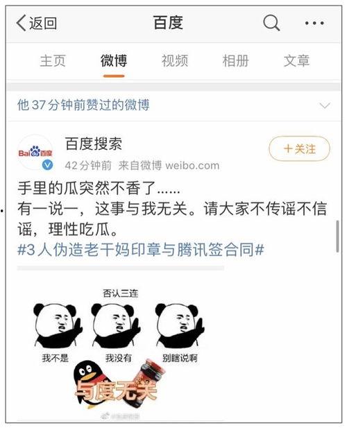 今日互联网吃瓜,今日热门事件大盘点