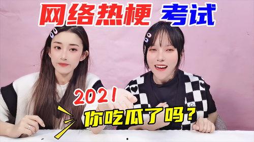 166fun吃瓜热门大学生,揭秘热门大学生背后的故事
