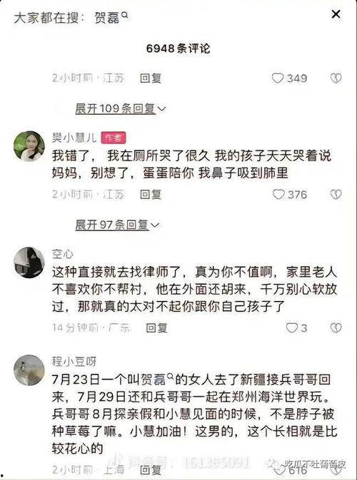 吃田瓜爆料抖音网红,揭秘网红圈幕后故事