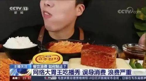 近期热门吃瓜事件宋轶微博,揭秘近期娱乐圈吃瓜事件背后的真相