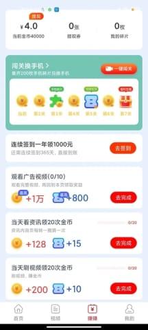 红瓜视频今日头条