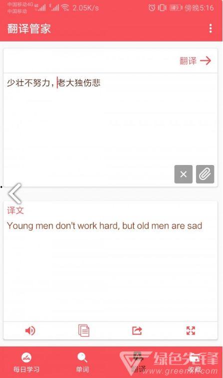 热门大瓜 英语翻译怎么说,Hot Gossips: Unveiling the Latest Buzz in English