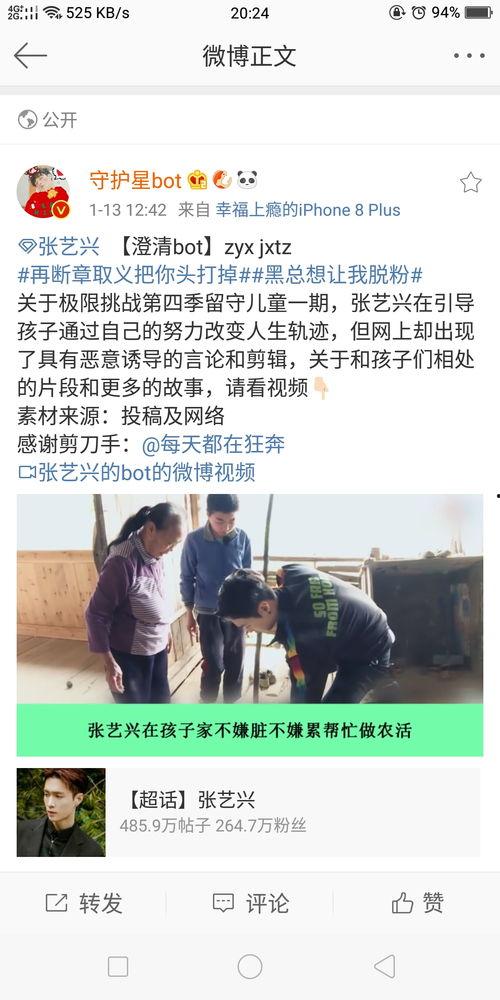 黑料吃瓜鉴黄师下载,下载背后的真相与争议