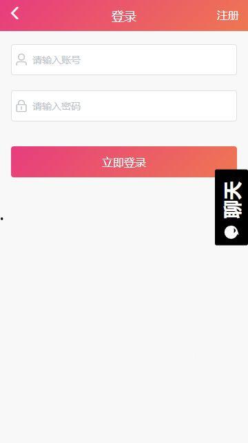黑料吃瓜网站下载,吃瓜网站背后的真相与争议