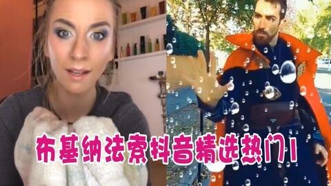 偷瓜的热门视频大全免费观看,欢乐搞笑瞬间免费观看