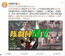 吃瓜最新出轨事件爆料视频,真相令人震惊