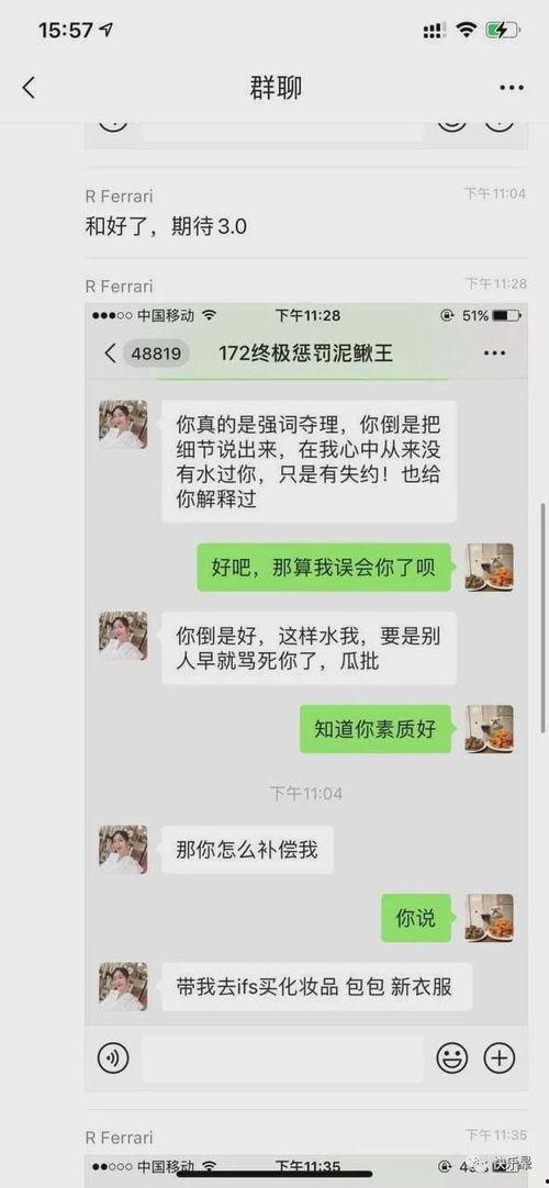 近期热门吃瓜事件一览表,揭秘娱乐圈风云变幻
