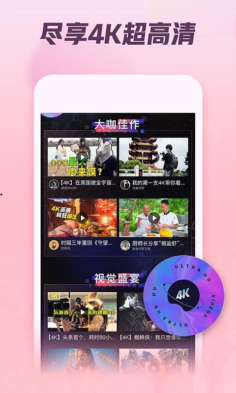 热门吃瓜劲爆视频大全下载,揭秘娱乐圈幕后真相