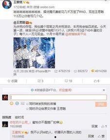 吃瓜爆料qq群热门网红是谁,揭秘吃瓜爆料QQ群热门网红风云录