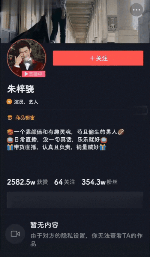 吃瓜直播账号被拉黑,吃瓜账号突遭拉黑，背后真相引人猜测