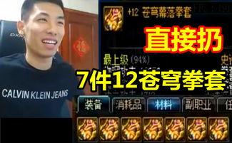 吃瓜直播账号被拉黑,吃瓜账号突遭拉黑，背后真相引人猜测