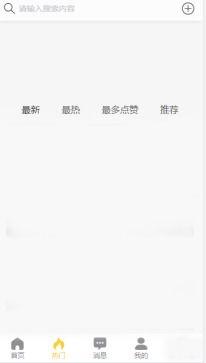 无删减免费网站吃瓜黑料在线看,免费网站带你在线看无删减精彩内容