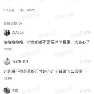 吃瓜热门最新消息是什么,揭秘娱乐圈最新劲爆事件！