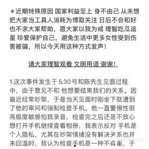 吃瓜热门最新消息是什么,揭秘娱乐圈最新劲爆事件！