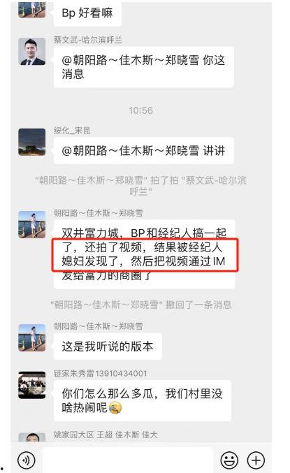 热门爆料今日大瓜图片,热门爆料图片揭秘惊人内幕