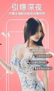 明星网红看球视频软件,明星带你畅游足球盛宴