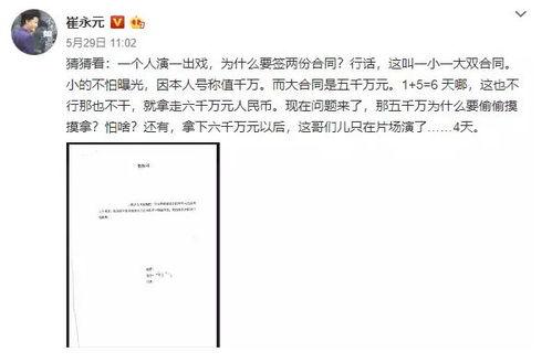 南京热门吃瓜事件一览表,一网打尽城市热点瞬间