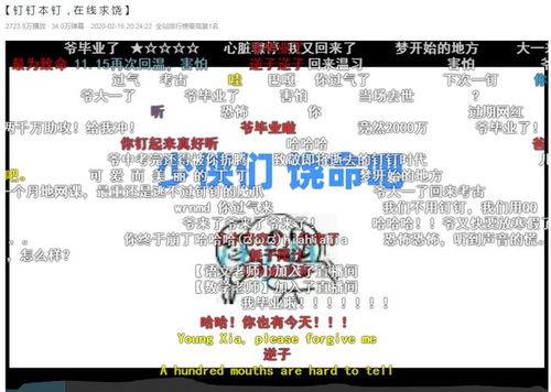 南京热门吃瓜事件一览表,一网打尽城市热点瞬间