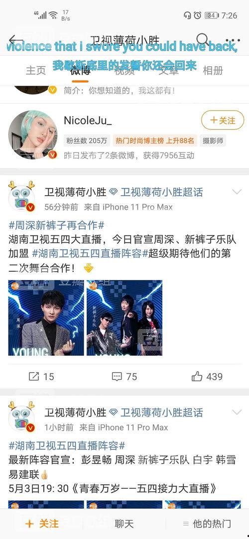 吃瓜有理爆料无罪往期回顾,那些年我们一起吃过的瓜