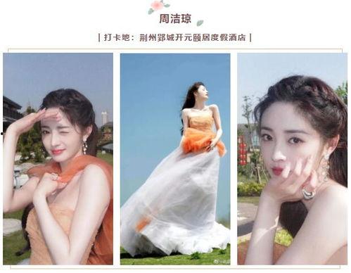明星网红鸟巢外打卡,明星云集的鸟巢风采