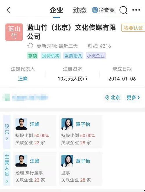 吃瓜爆料可信度高吗,可信度几何？
