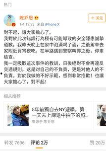 在线吃瓜娱乐圈小说免费阅读,娱乐圈幕后风云免费阅读